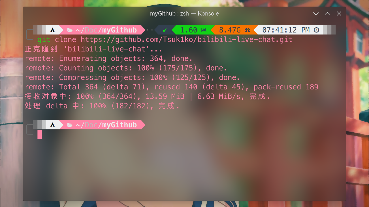 bilibili-live-chat-1