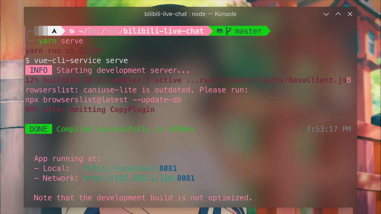 bilibili-live-chat-3
