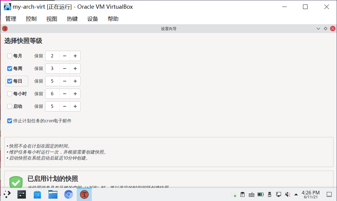 timeshift-config_step-3