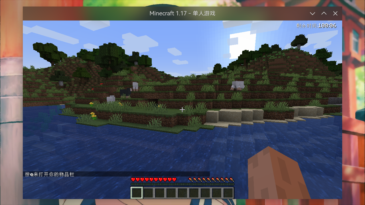 minecraft-2