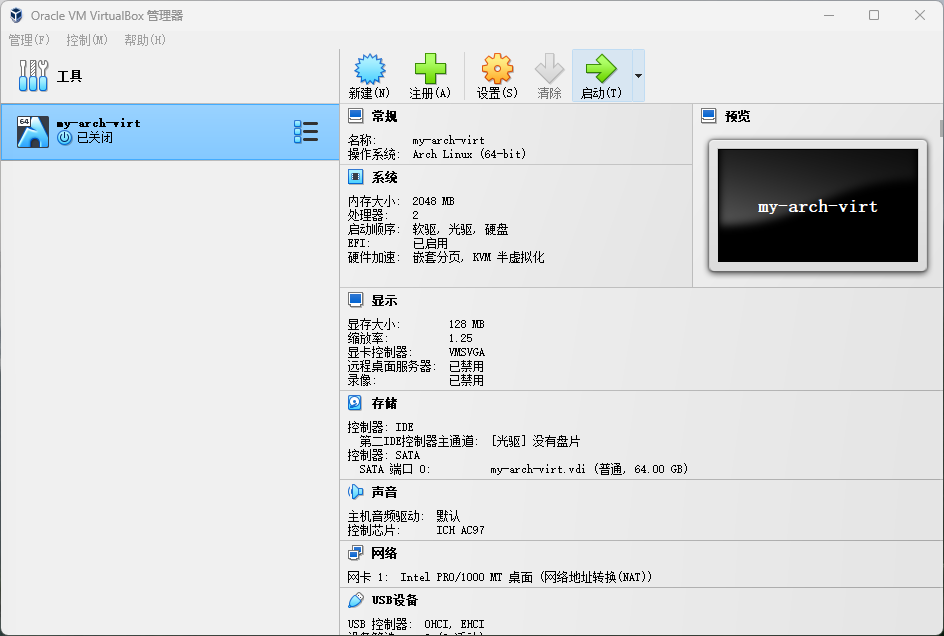 Configure-vb_step-10
