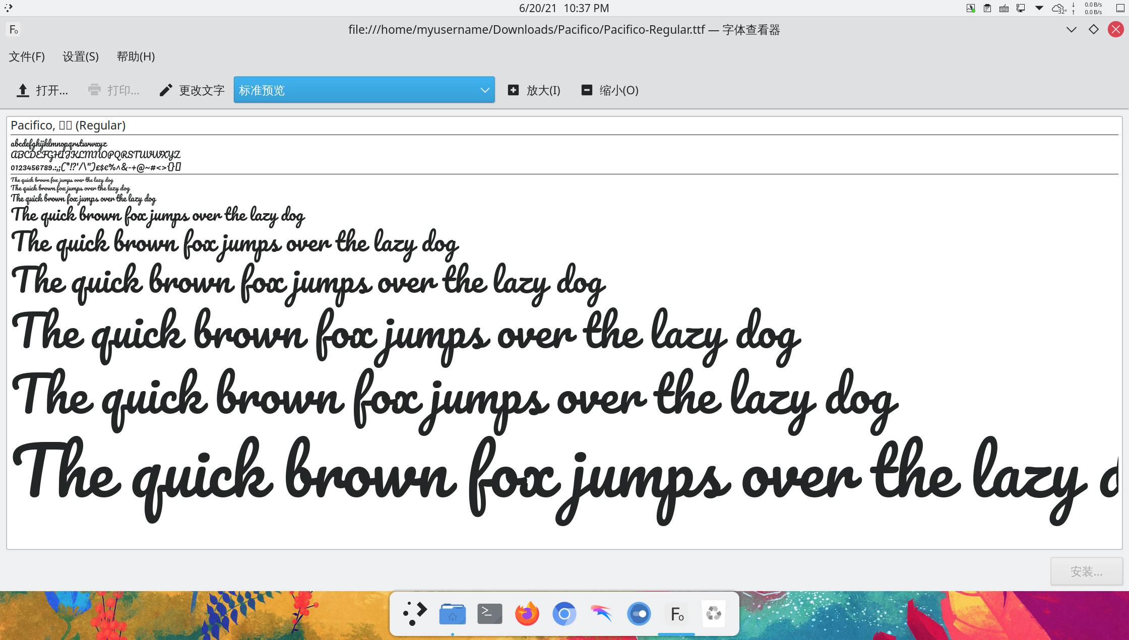 split-digital-clock-cfg-1