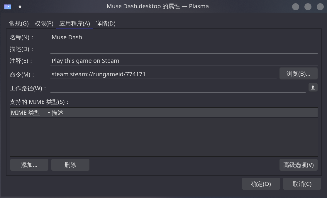 steam-id_step-2