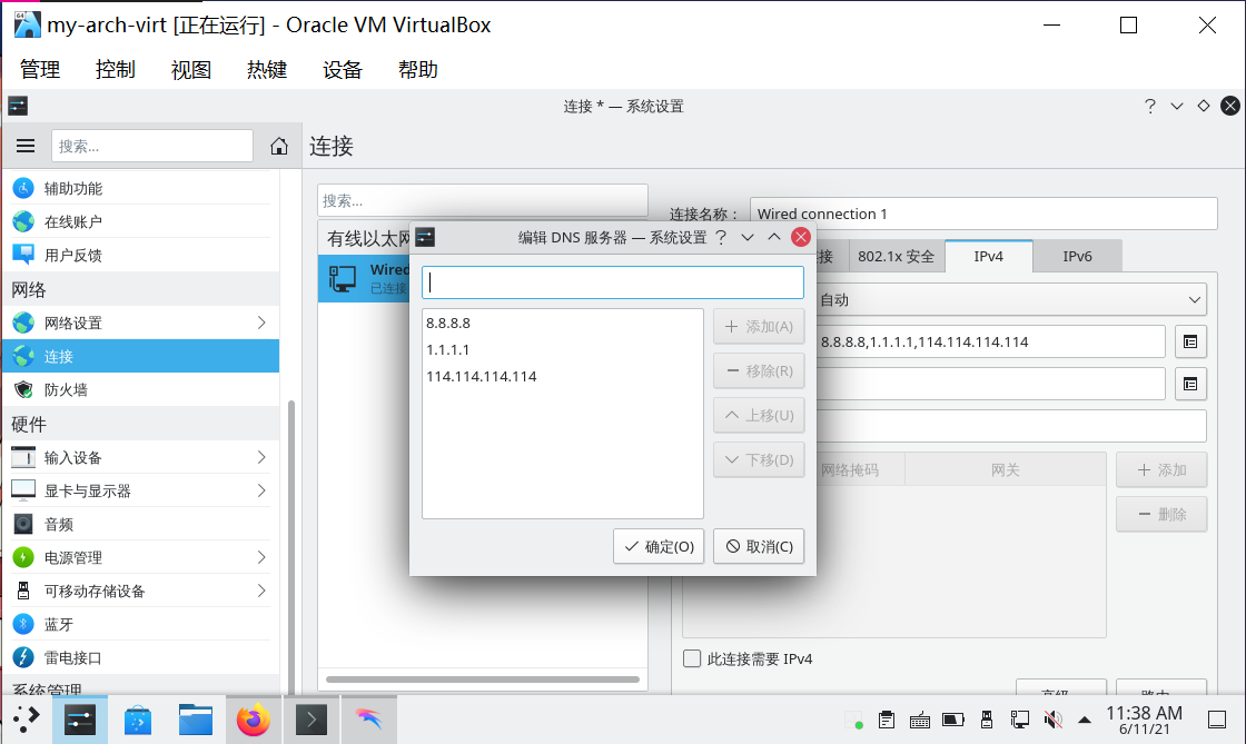 system-config_step-3